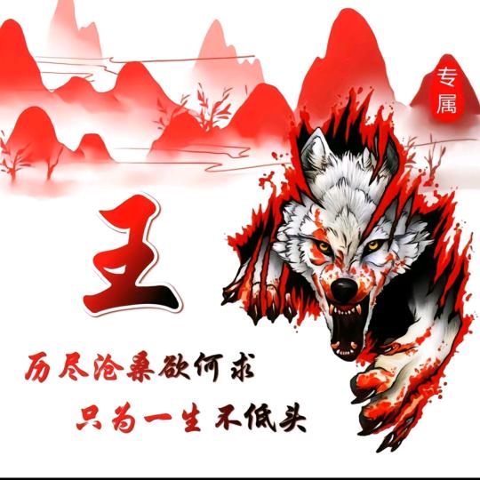 爱吃菌菇包（害怕无码小孩儿）