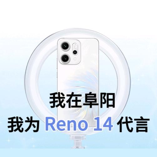 临泉迪信通一店豪