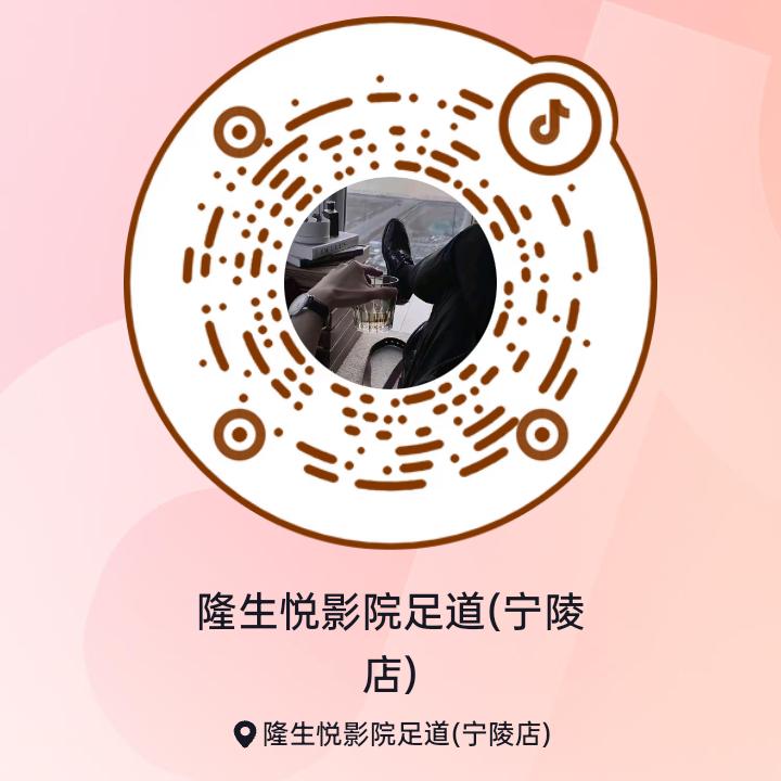 隆生悦会所太康店