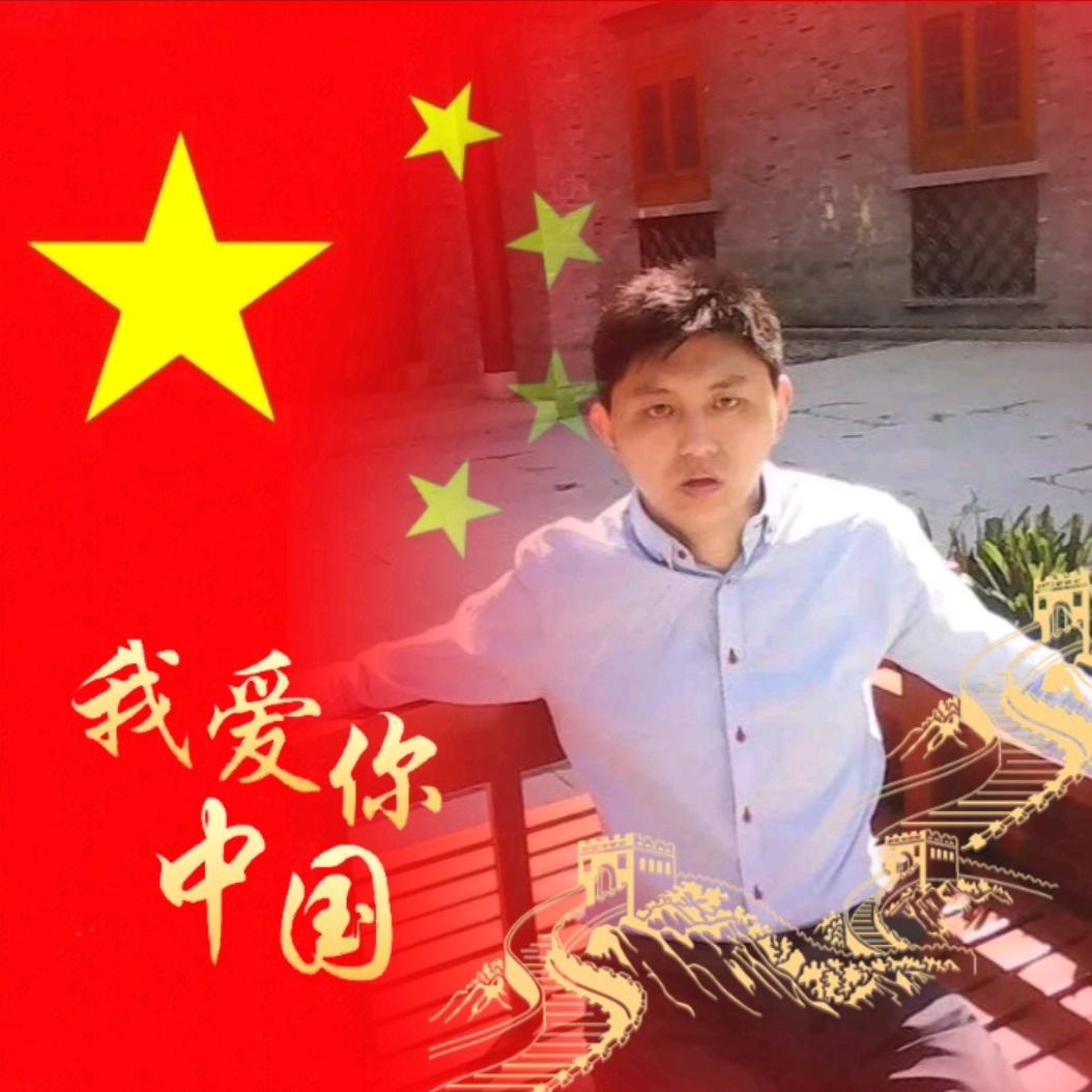 鑫鑫