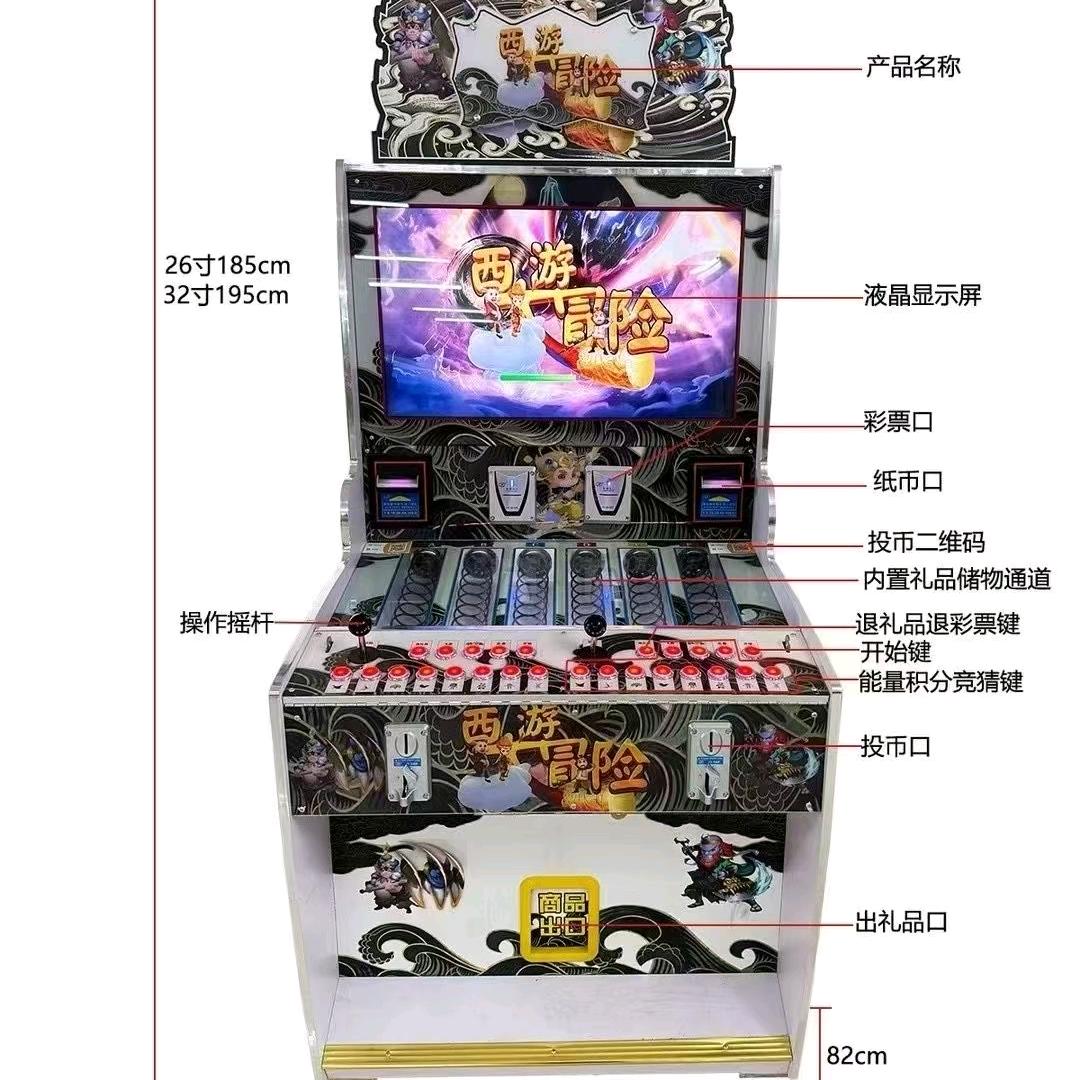 广州智源动漫科技