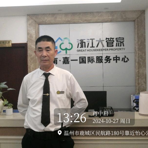 往事如初