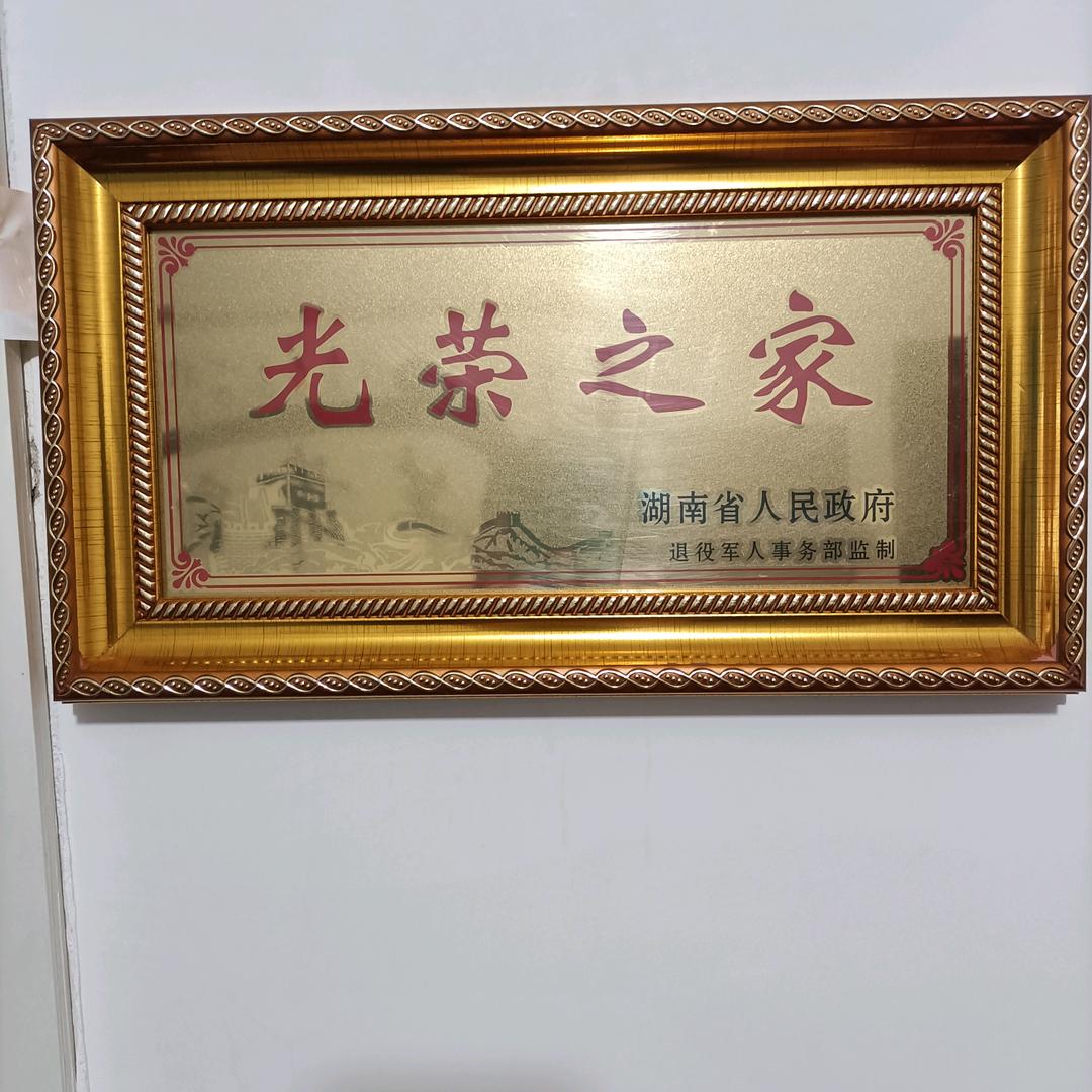 兵哥哥