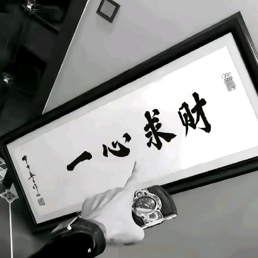 冷夜雨.