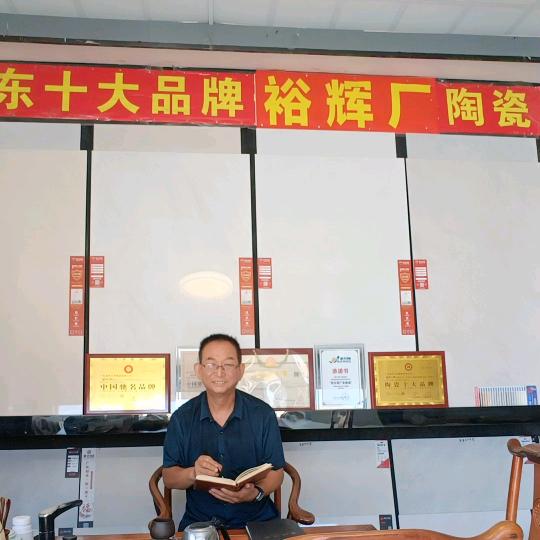 庆河建材经营部