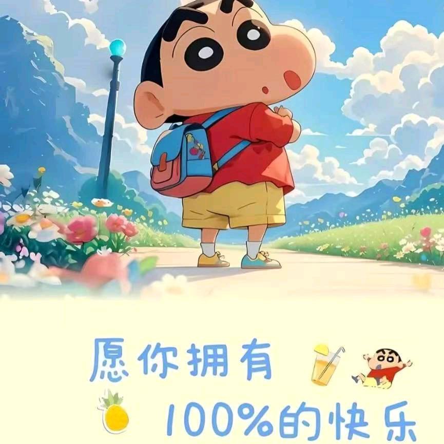 萌萌不萌🍁