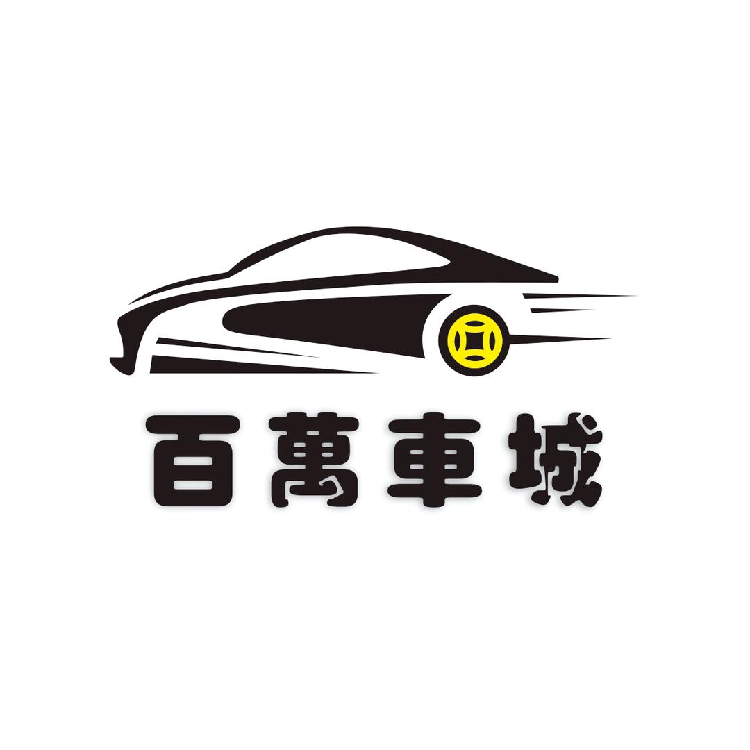 吉林省红萝贝汽车服务有限公司