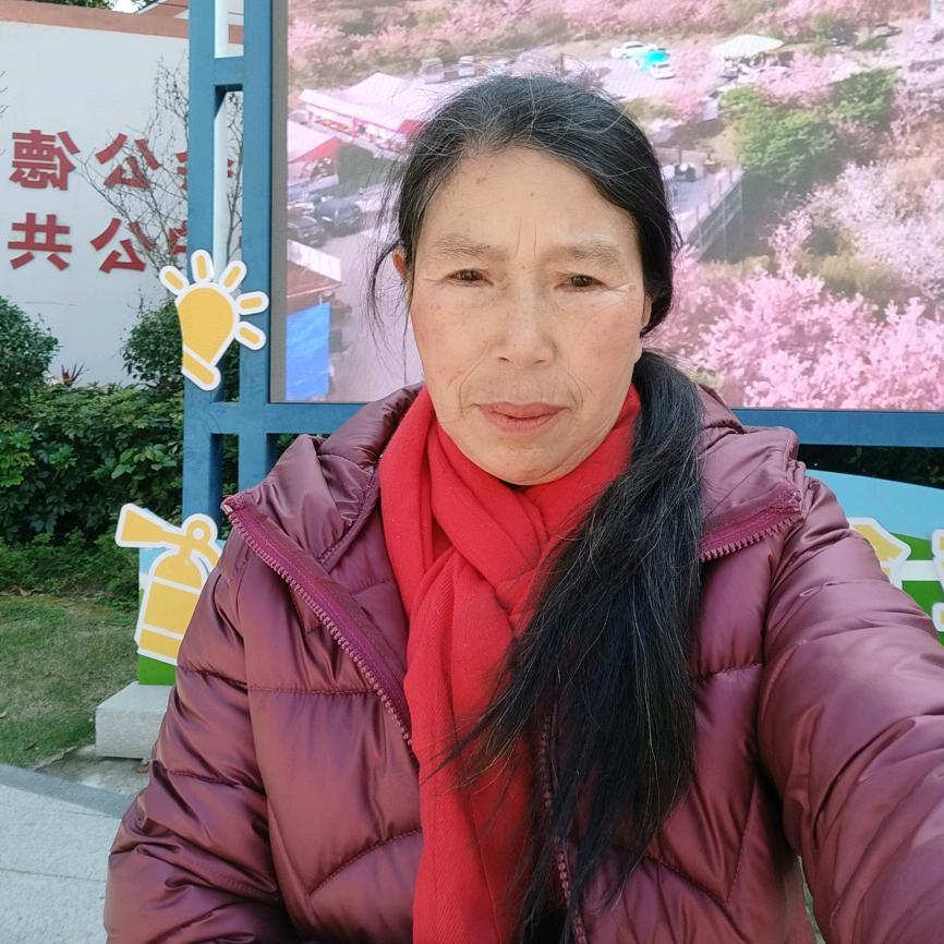 冉奶奶