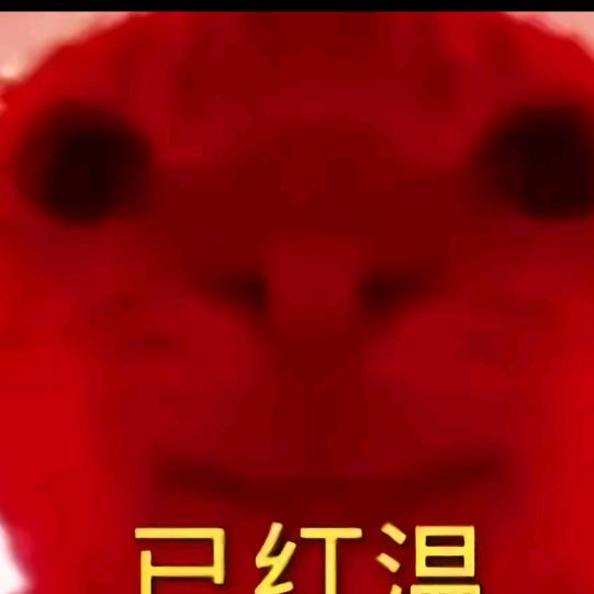 破锋