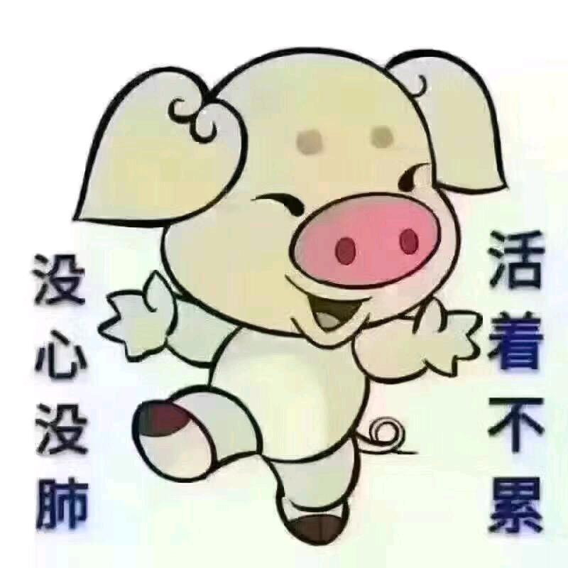 生活