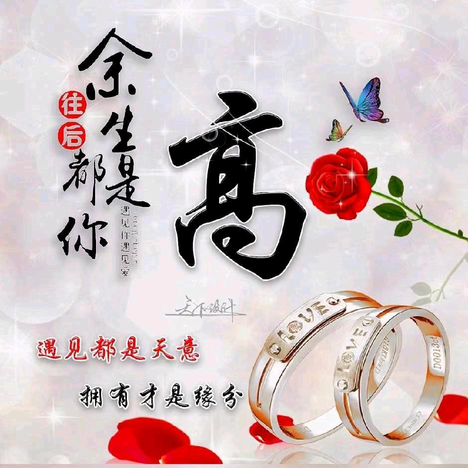 我要快乐