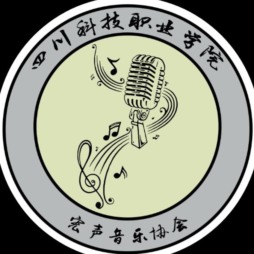 川科-宏声音乐协会