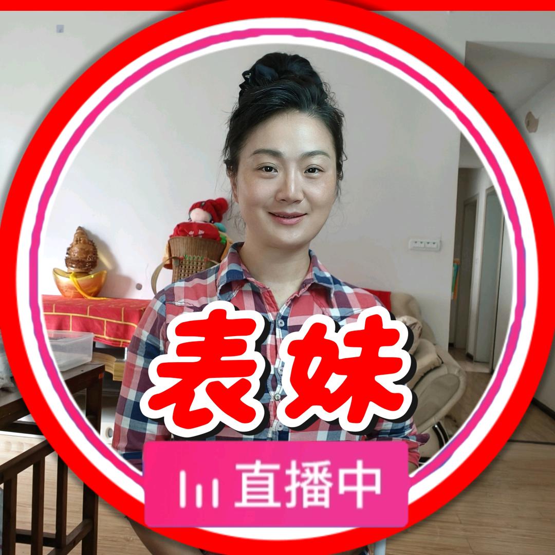 表妹🎤早上07:50分开播锦康