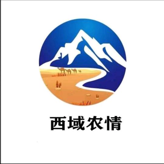 哈密市西域农情果业发展有限公司