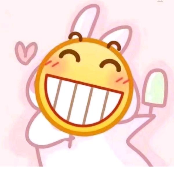 石好看