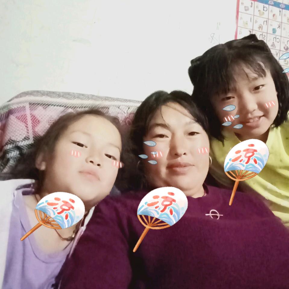 有你真好