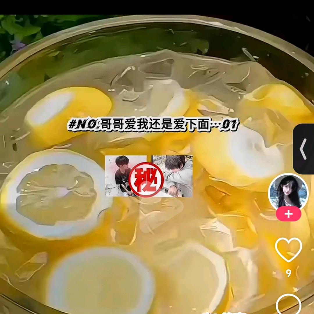 乐子