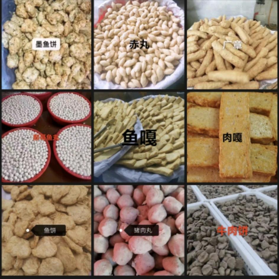 老招牌甲子無牙鱼丸店