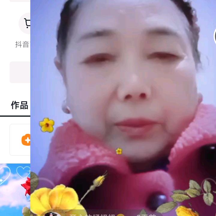 开心杨奶奶👵🏻