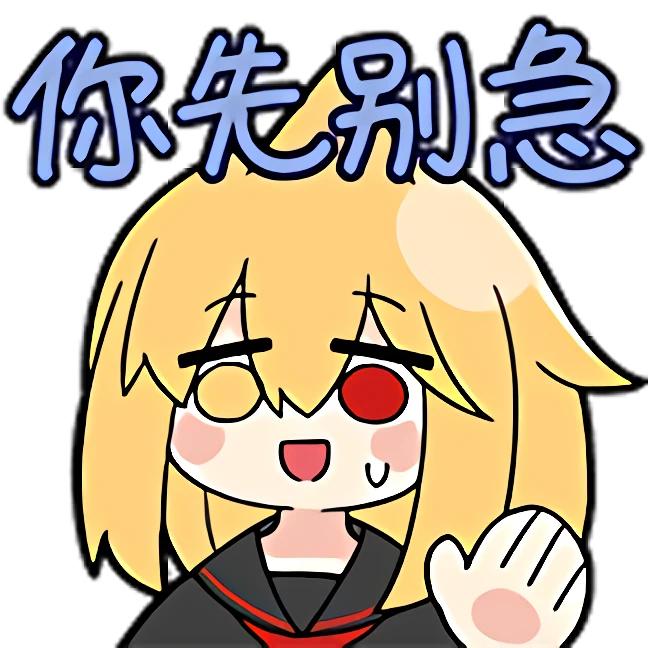 豆花烤鱼