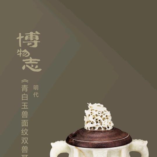 叁玥贰贰