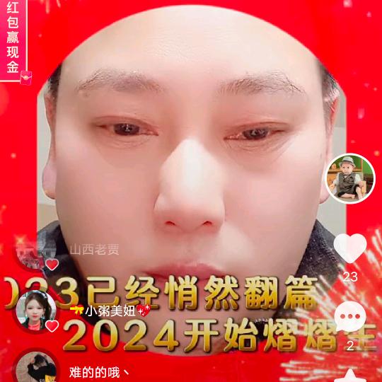 “Easyhome”杨泽鑫（涨粉中）