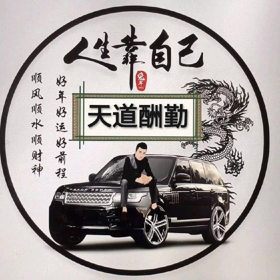 🇨🇳福禄壽囍🇨🇳