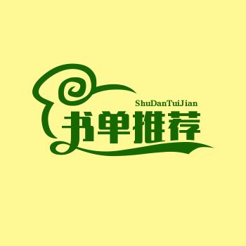 阳光成长好书