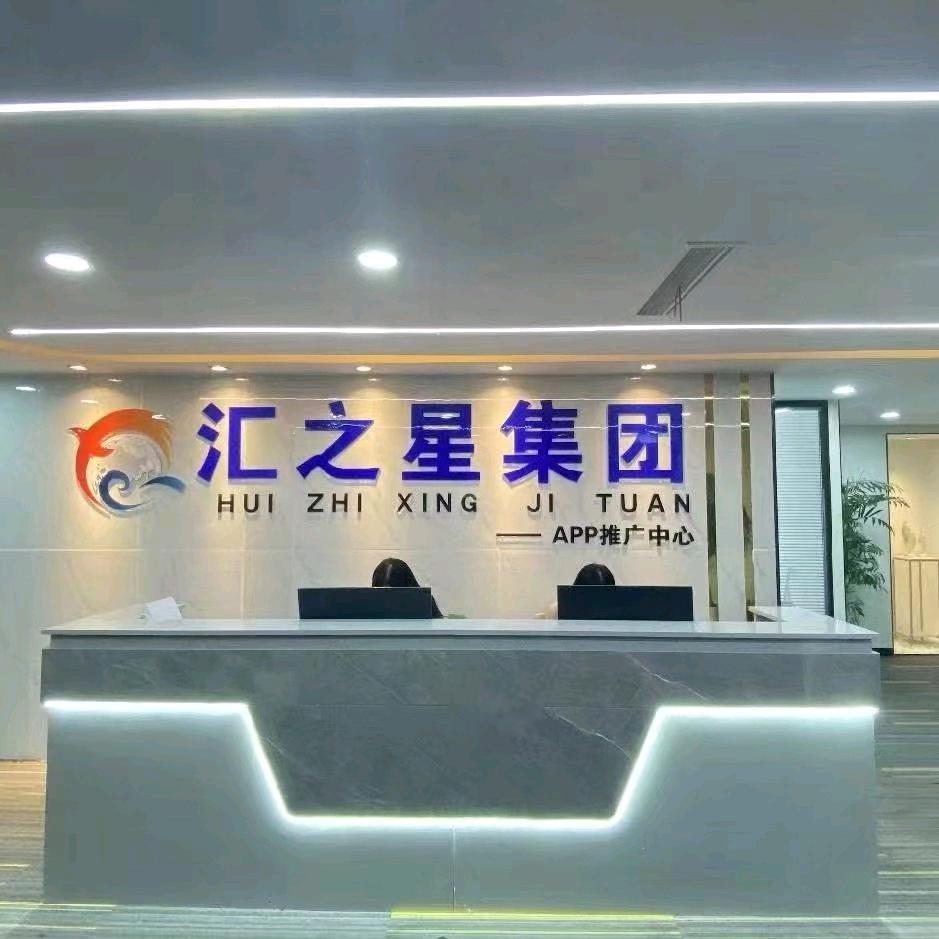 app拉新渠道商阿毛