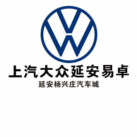 上汽大众延安易卓4S店