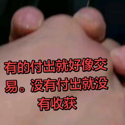 封心❤️锁🔒爱。。。