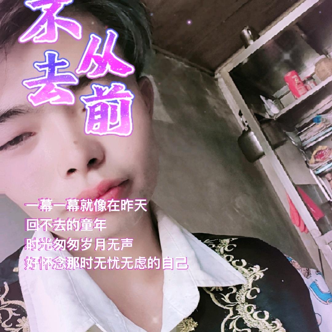 开弓没的回头箭