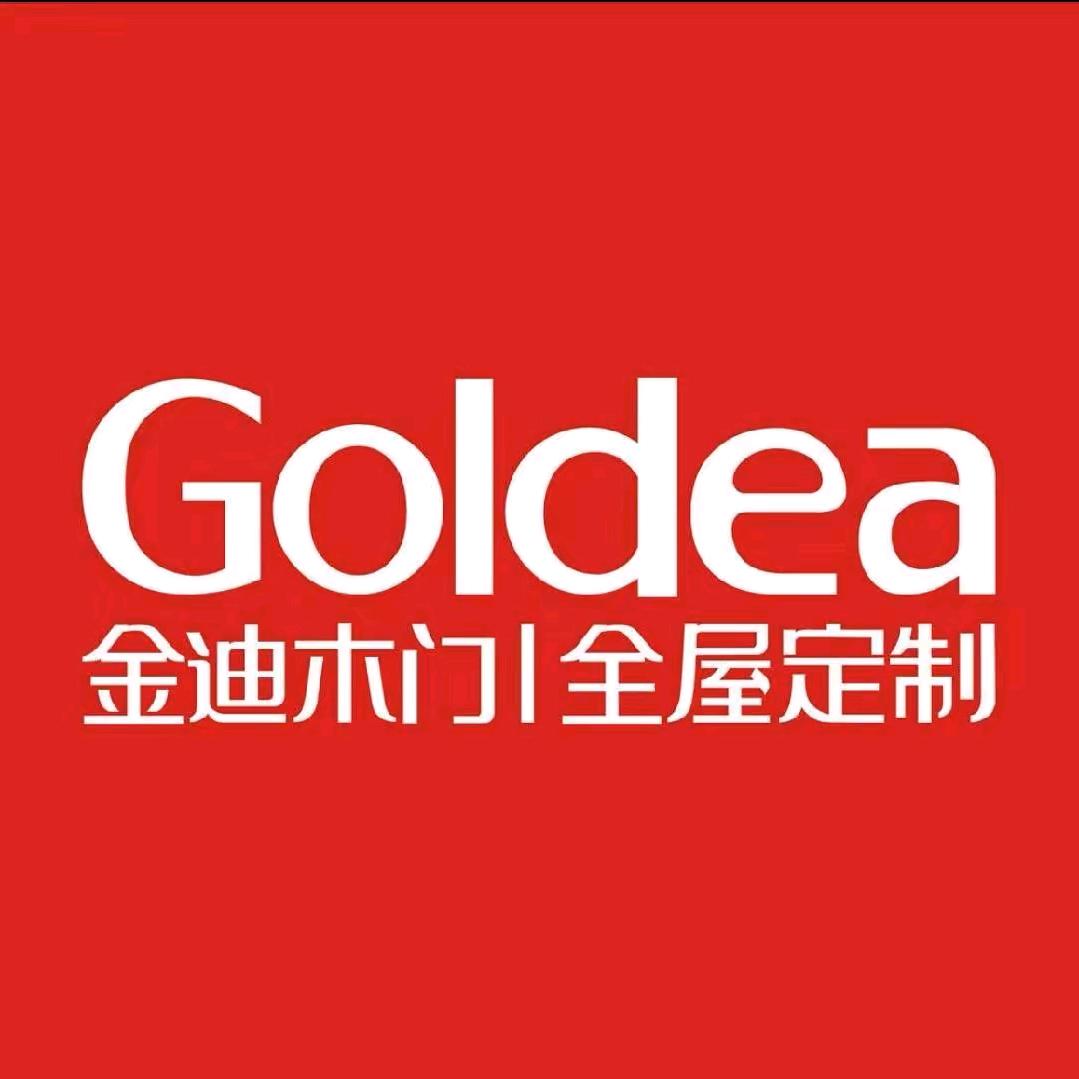 武汉金迪全屋定制瑞