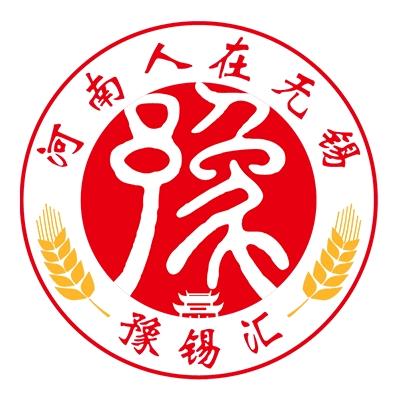 豫锡汇创始人老王