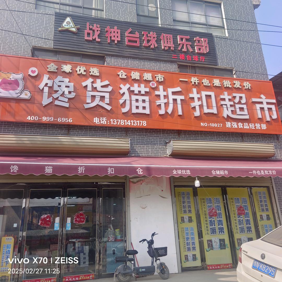 木子强哥