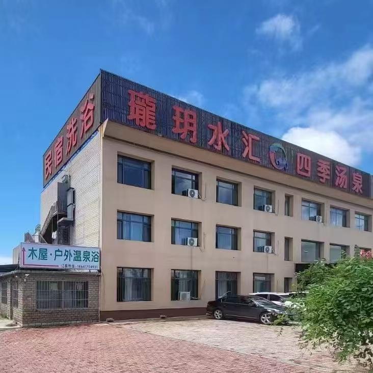 瓏玥水汇四季汤泉官方号