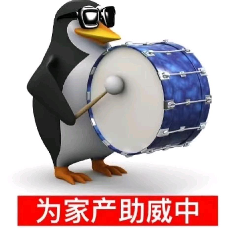 逍零妹我们高几吧！