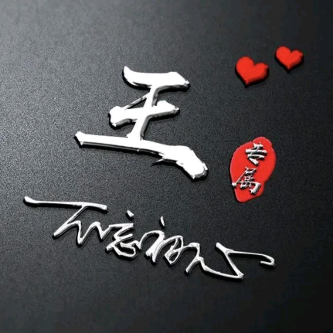 清风