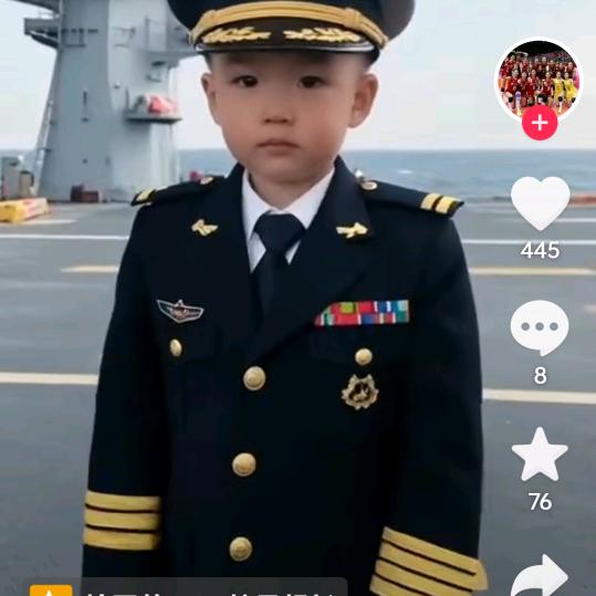 想念你