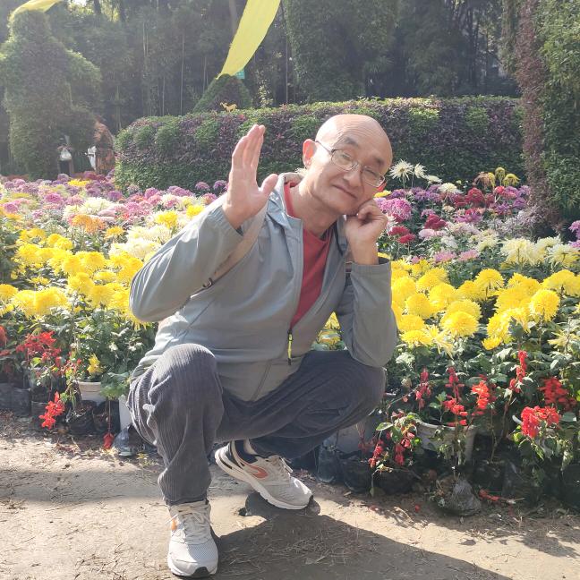 老顽童一个