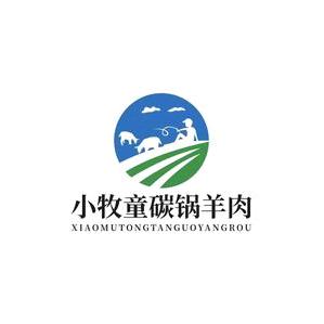 小牧童碳锅羊肉总店