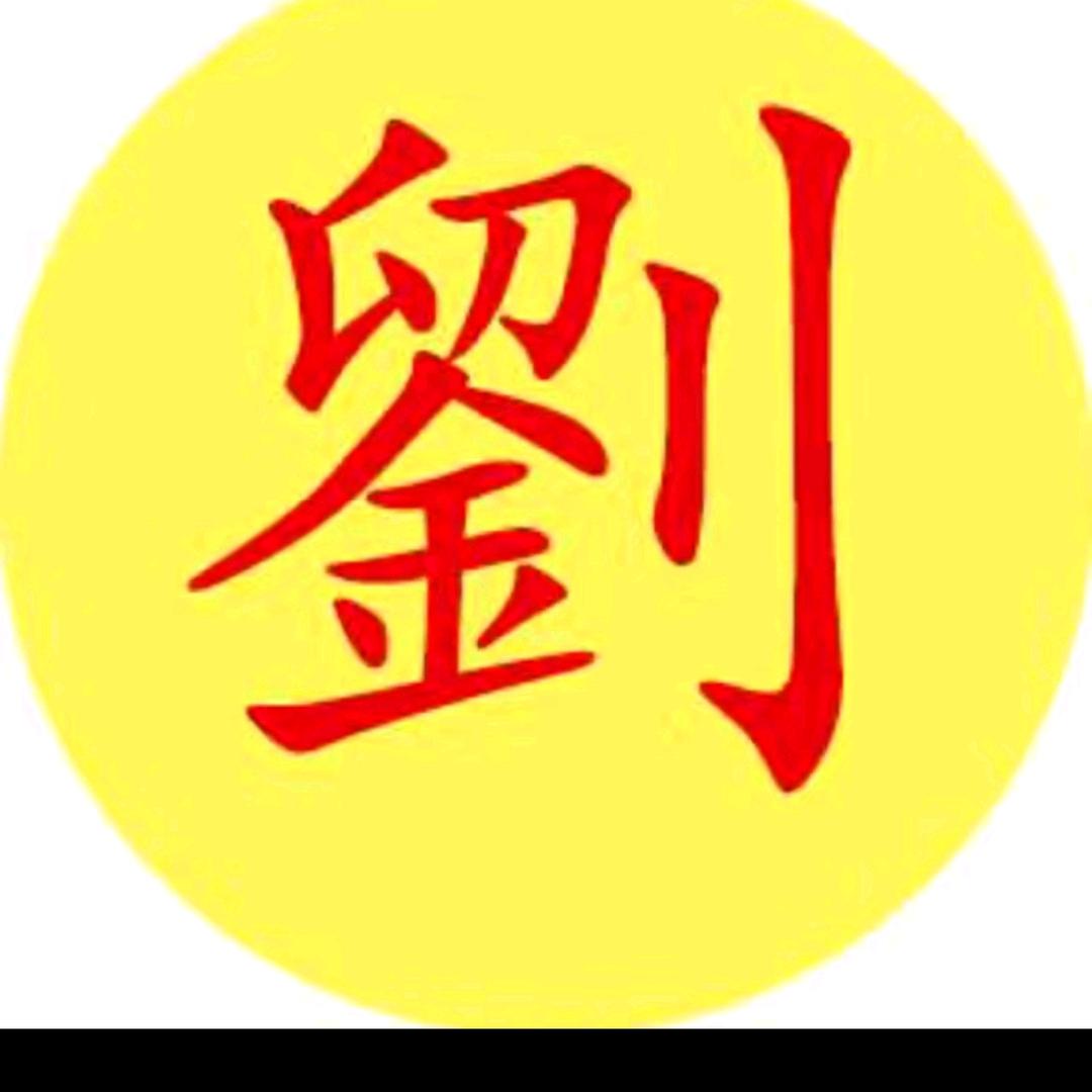 《安徽亳州》❤️