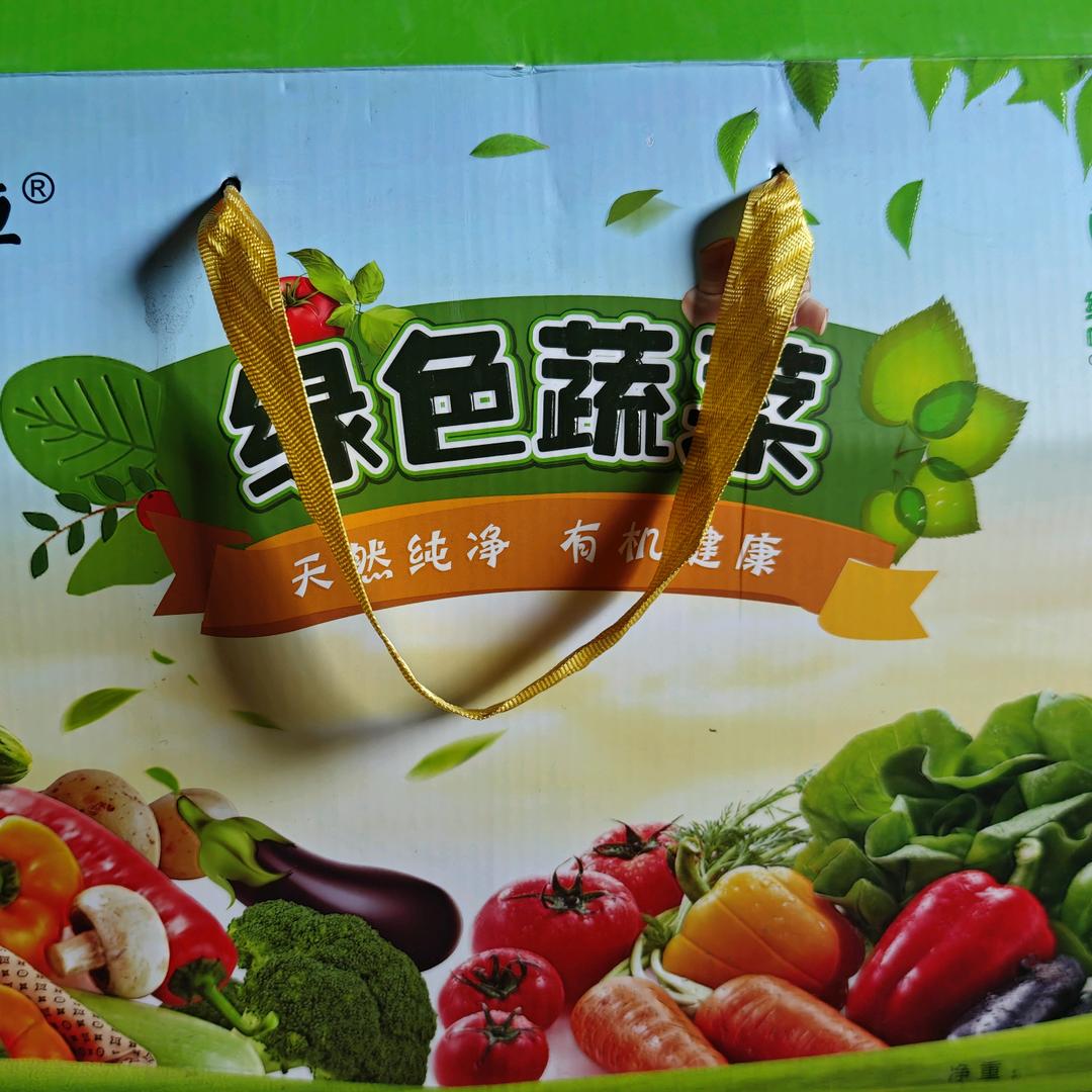 养生小妙招分享