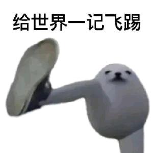 邪恶紫薯派