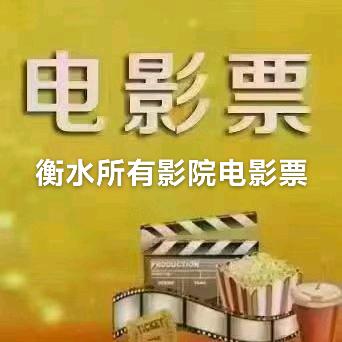 衡水探店