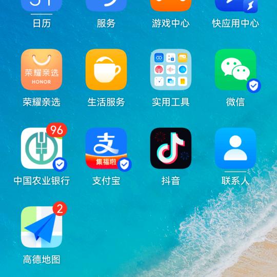 浏览器