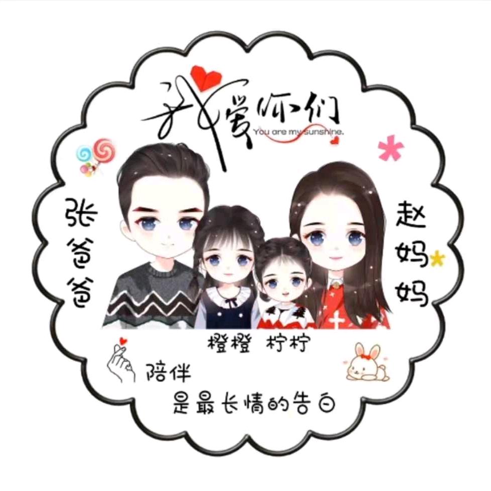 全行踪影