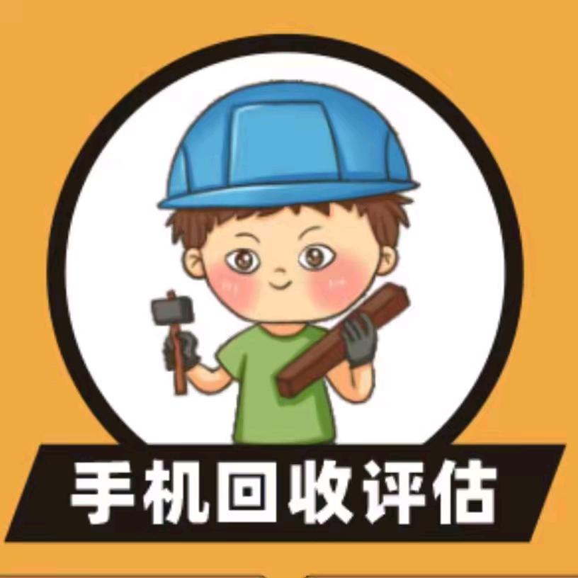 西安换机侠-咪咪