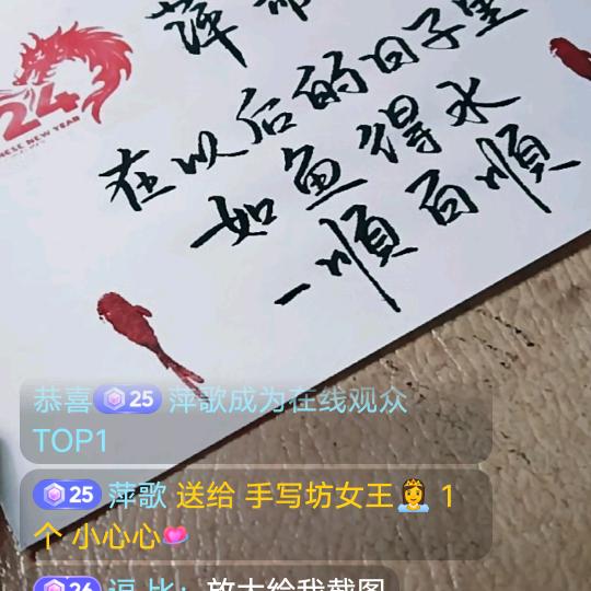 星星看月亮看太阳