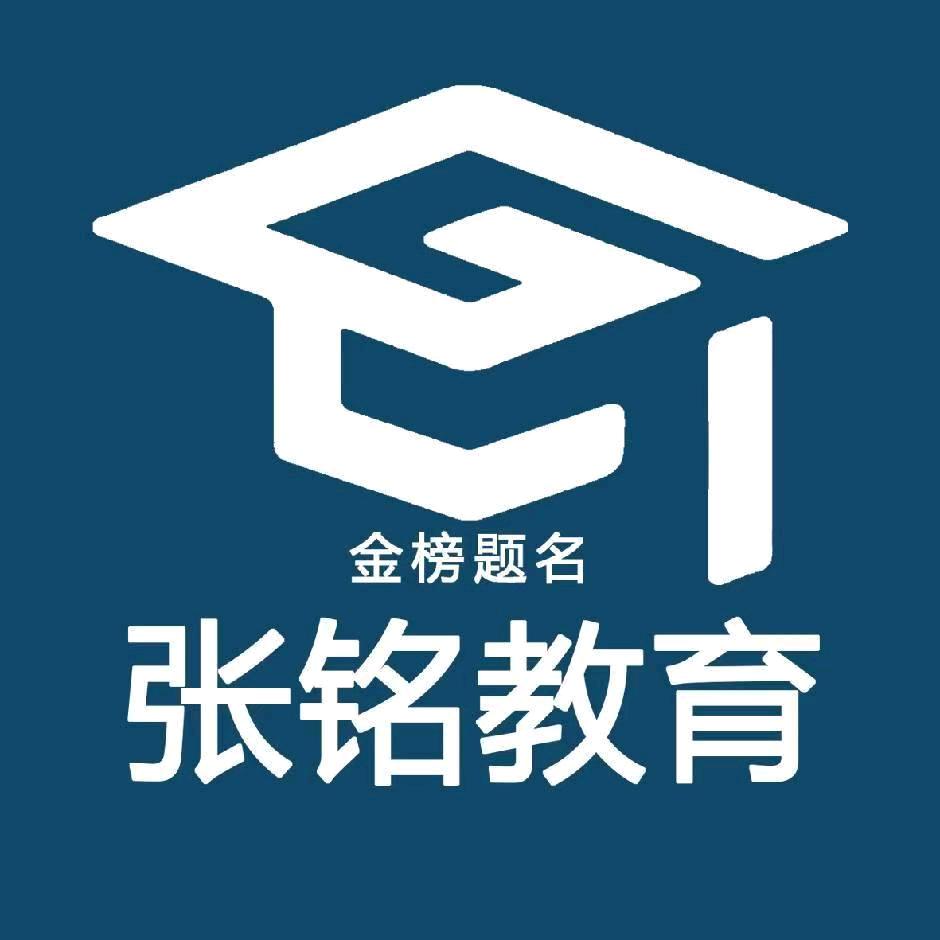 铭学思教育